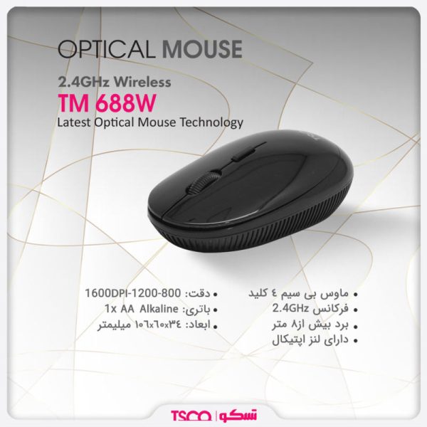 ماوس بی سیم تسکو مدل TM688W