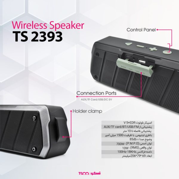 اسپیکر بلوتوثی تسکو مدل TS 2393