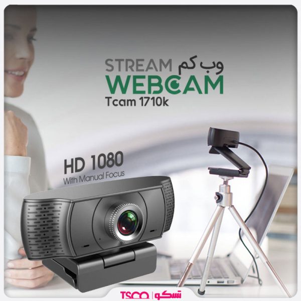 وب کم تسکو مدل TCAM 17100K