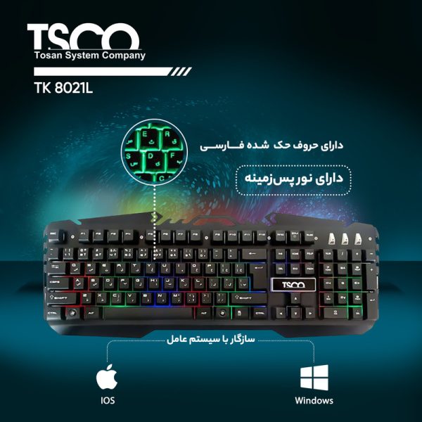 کیبورد RGB تسکو مدل TK 8021L