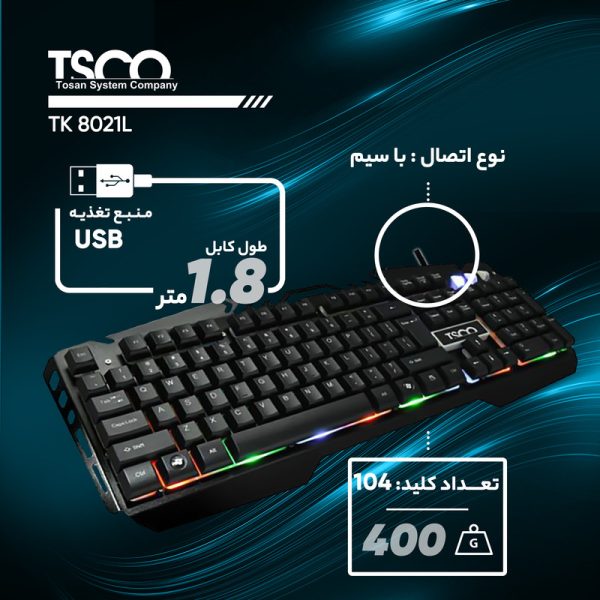 کیبورد RGB تسکو مدل TK 8021L