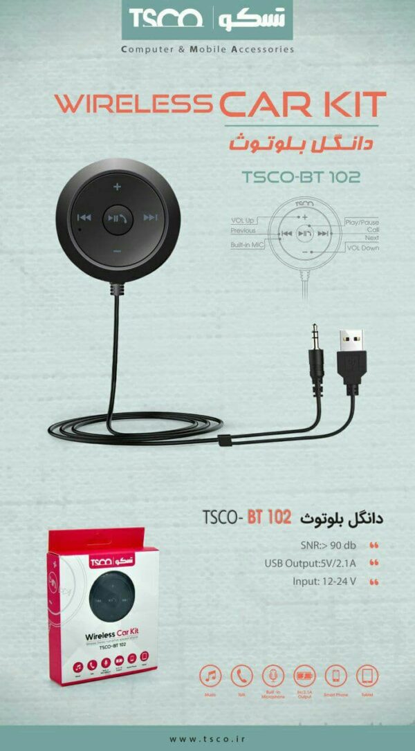 دانگل بلوتوث تسکو مدل BT 102